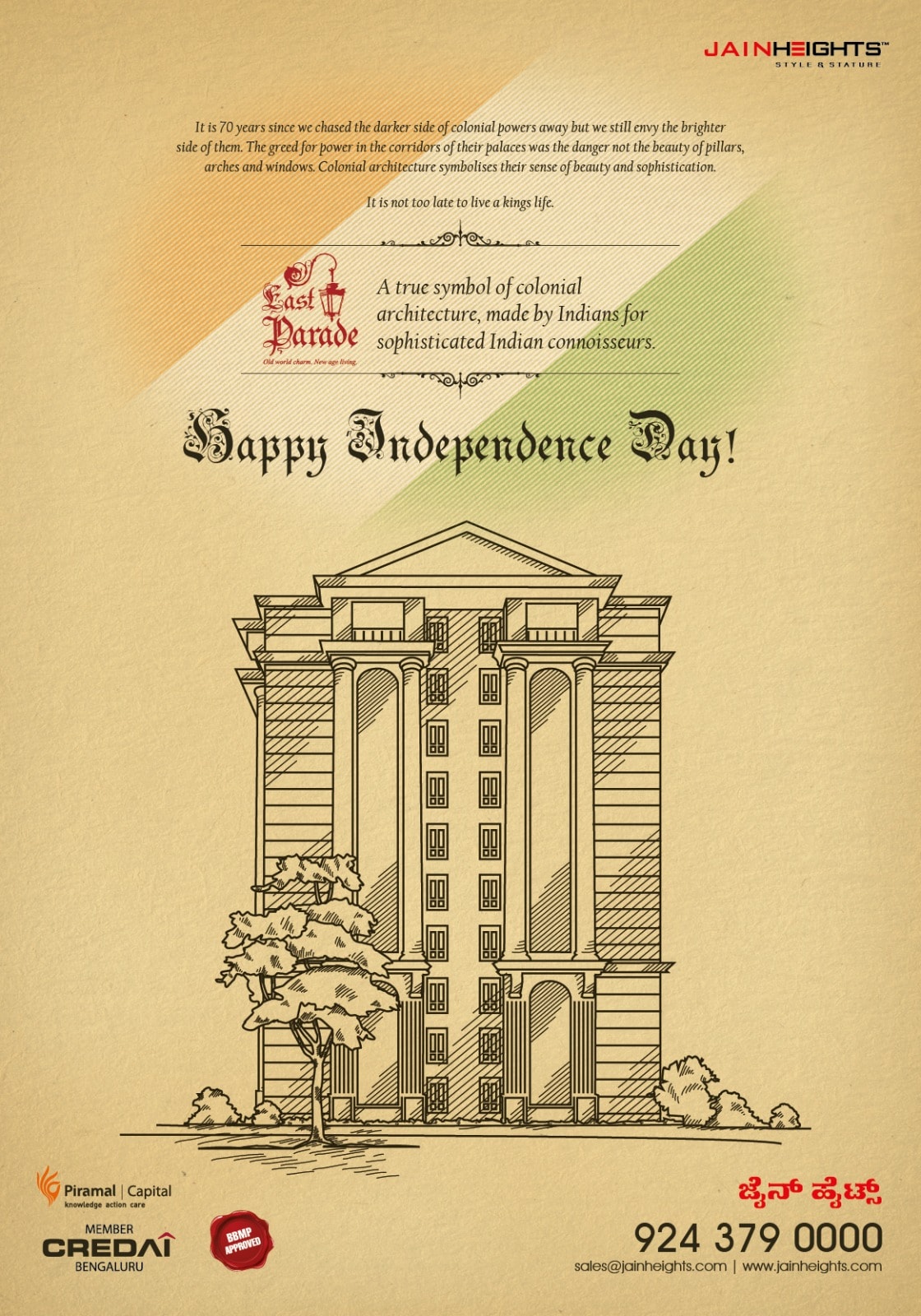 Jain Heights — Last Parade, Independence Day