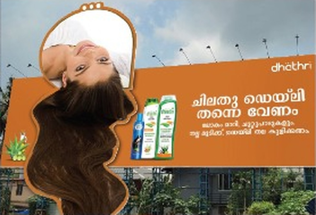 Dhathri — Hair Care Outdoor Hoarding