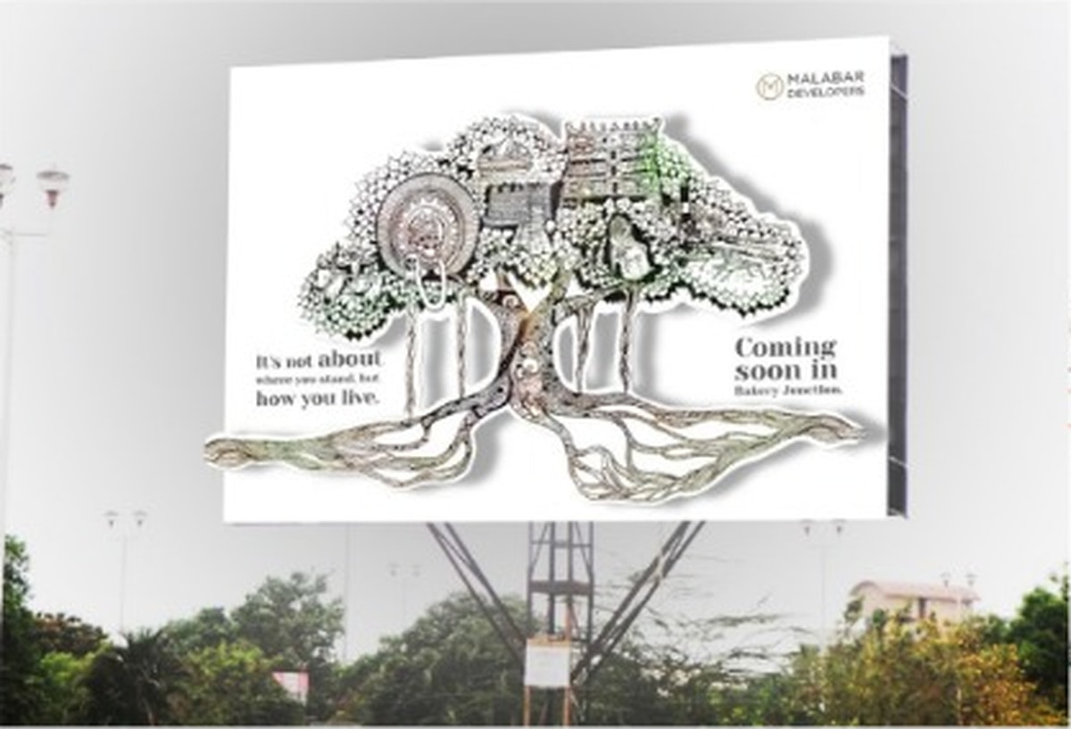 Grand Banyan — Coming Soon in Bakery Junction Billboard