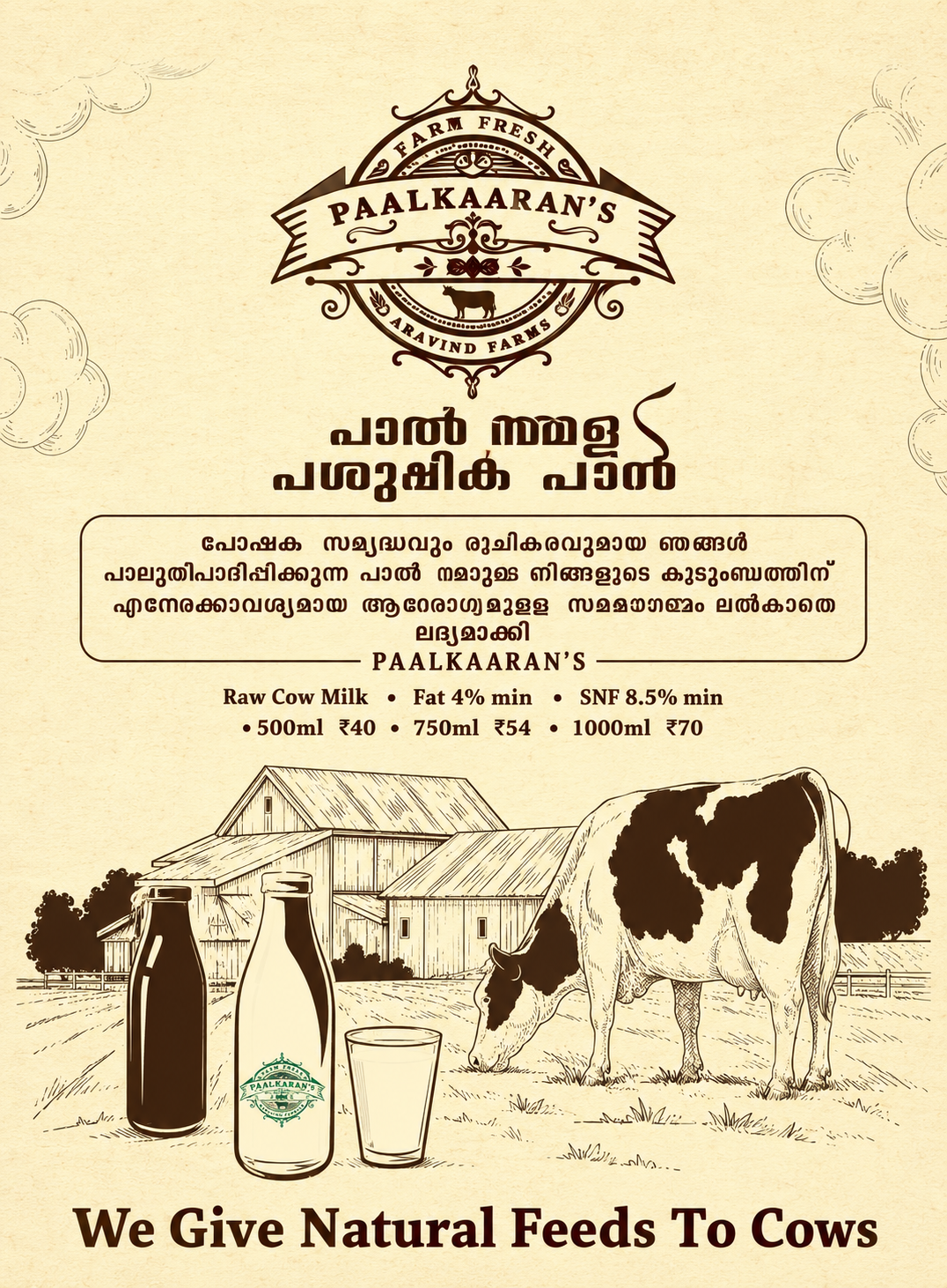 Paalkaaran's — We Give Natural Feeds To Cows